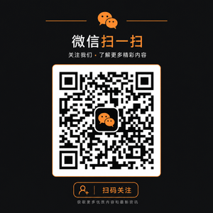海角社区公众号二维码